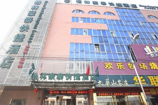 GreenTree Inn South Anyi Road (Yangzhou)